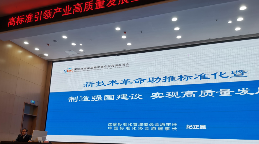 /UploadFile/News/20221223/173056d7e0d945868450ca5e0c1ce51a.png image.png