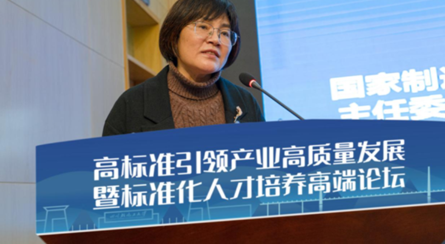 /UploadFile/News/20221223/3d72fc3e95b04026aa3114a10d47f747.png image.png