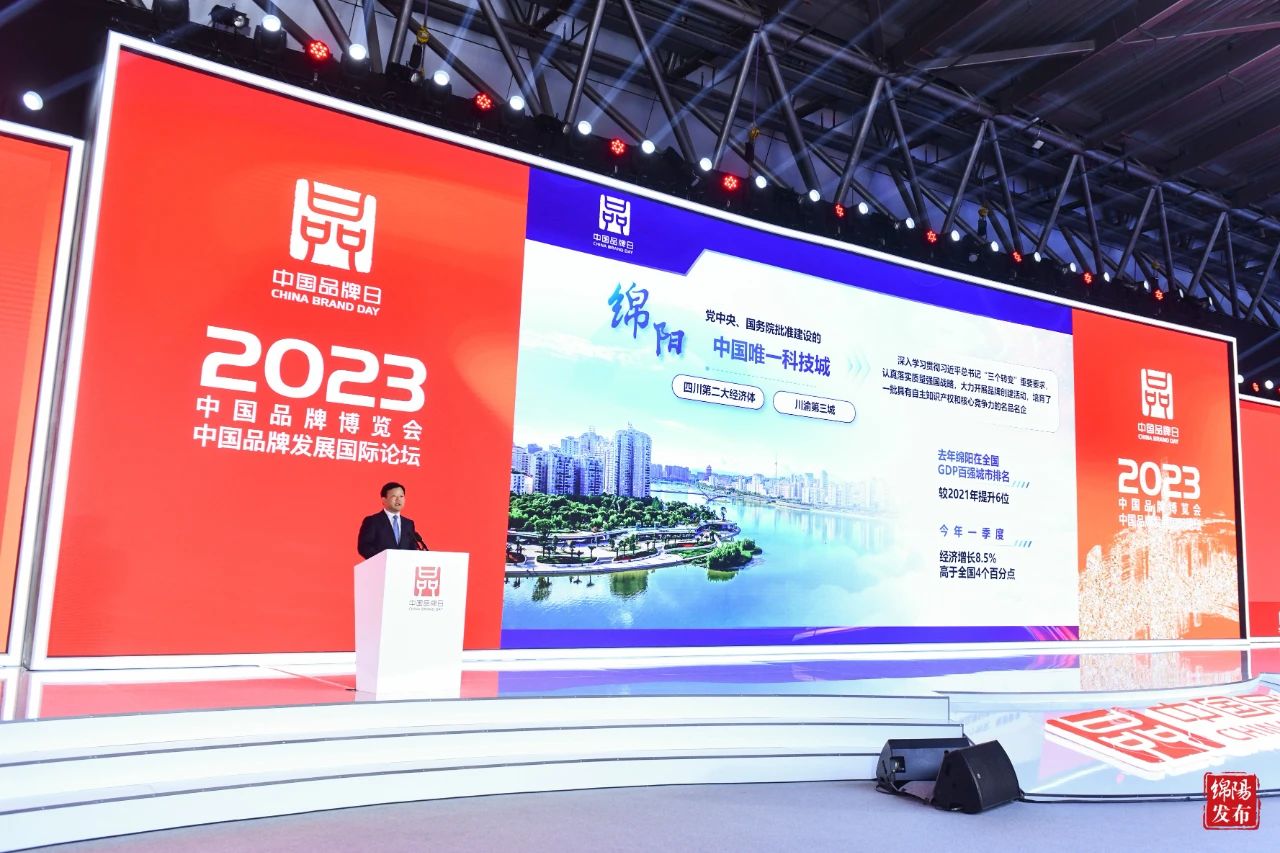 /UploadFile/News/20230518/f18e1d57b1b14bd79ba67a68c10dbea9.jpg 2d53df98d89af9ecc9a4103d4d86a827.jpg