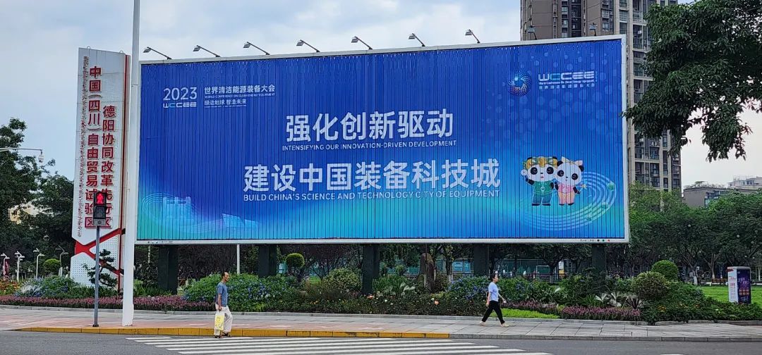 /UploadFile/News/20230830/d2d636d957644ec3b9b053dd3f99673f.jpg 4.jpg