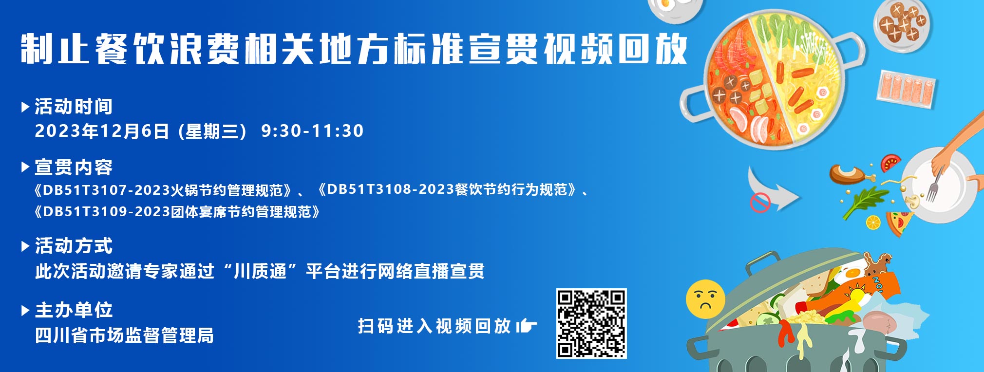 www.scnqi.cn