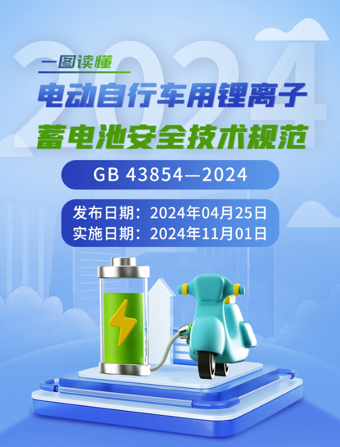 微信图片_20240513153424.png