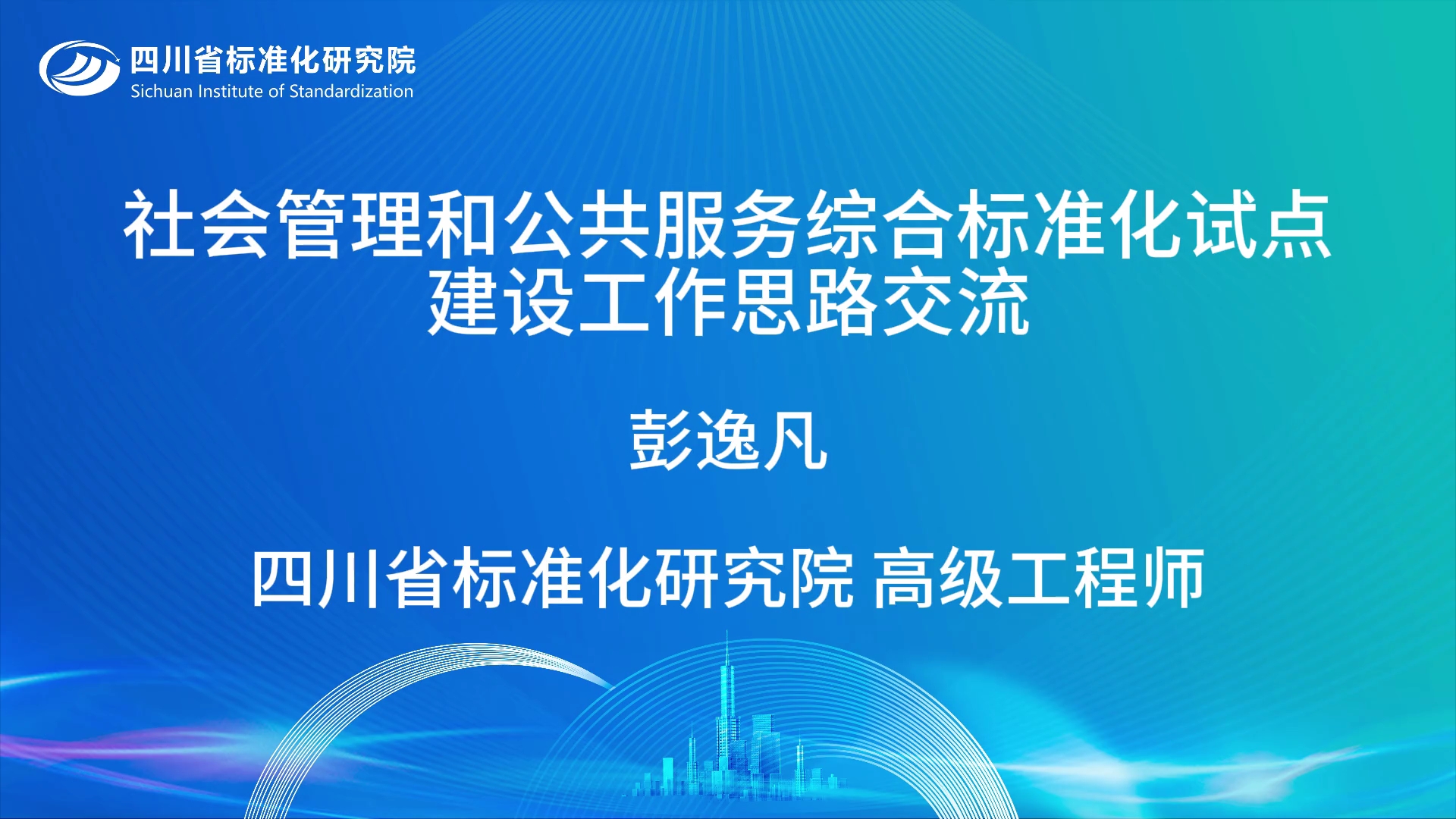 微信截图_20240527103138.png