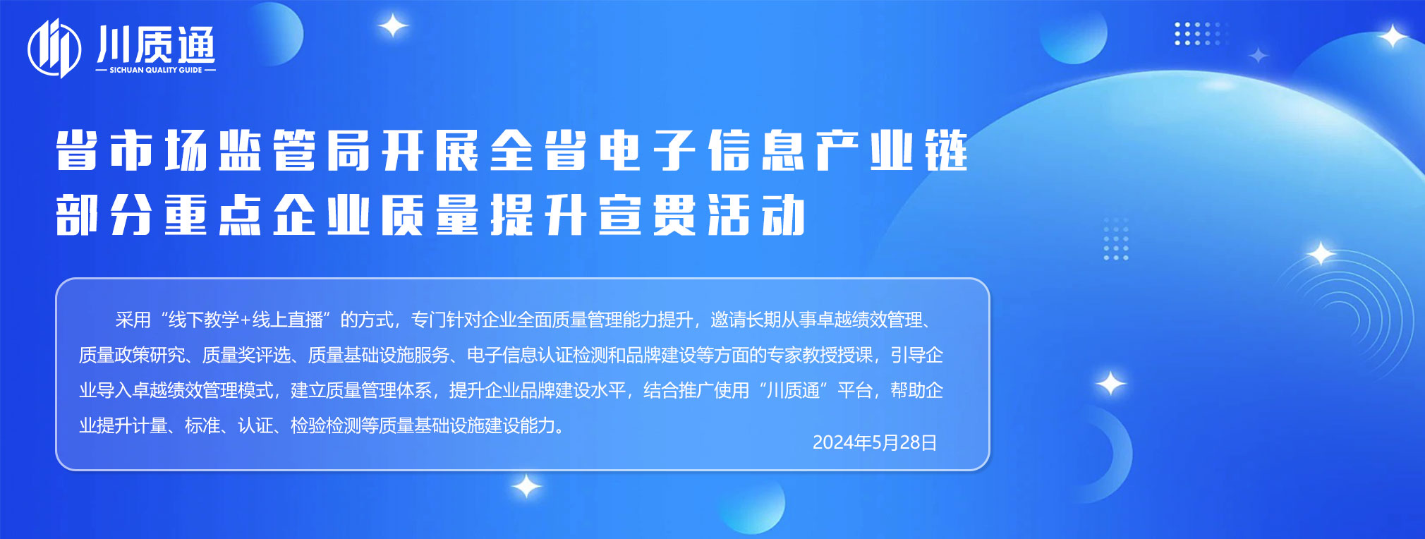 微信图片_20240618154119.jpg