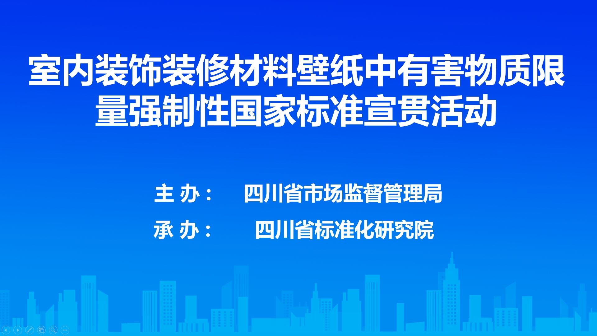 装修.png