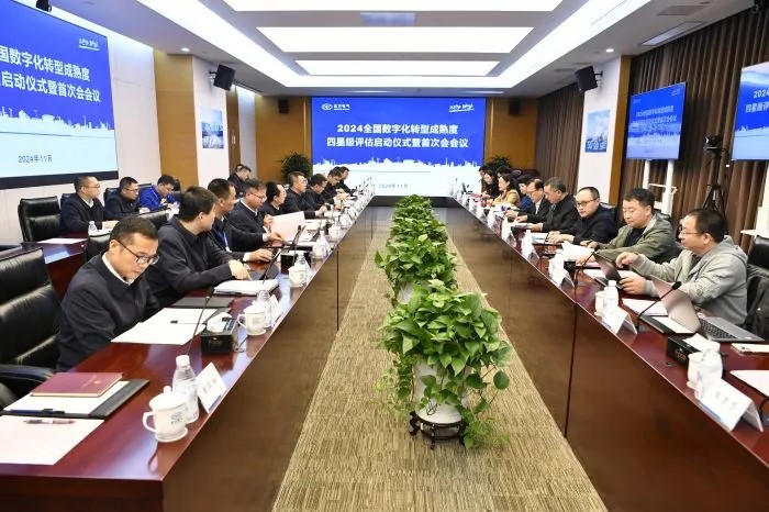 /UploadFile/News/20241116/87e2152647614396add383d1ab4a9d94.jpg 1.jpg