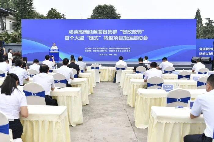 /UploadFile/News/20241116/ce6ce775aac640c19e9bd0fd1ac4c099.jpg 4.jpg