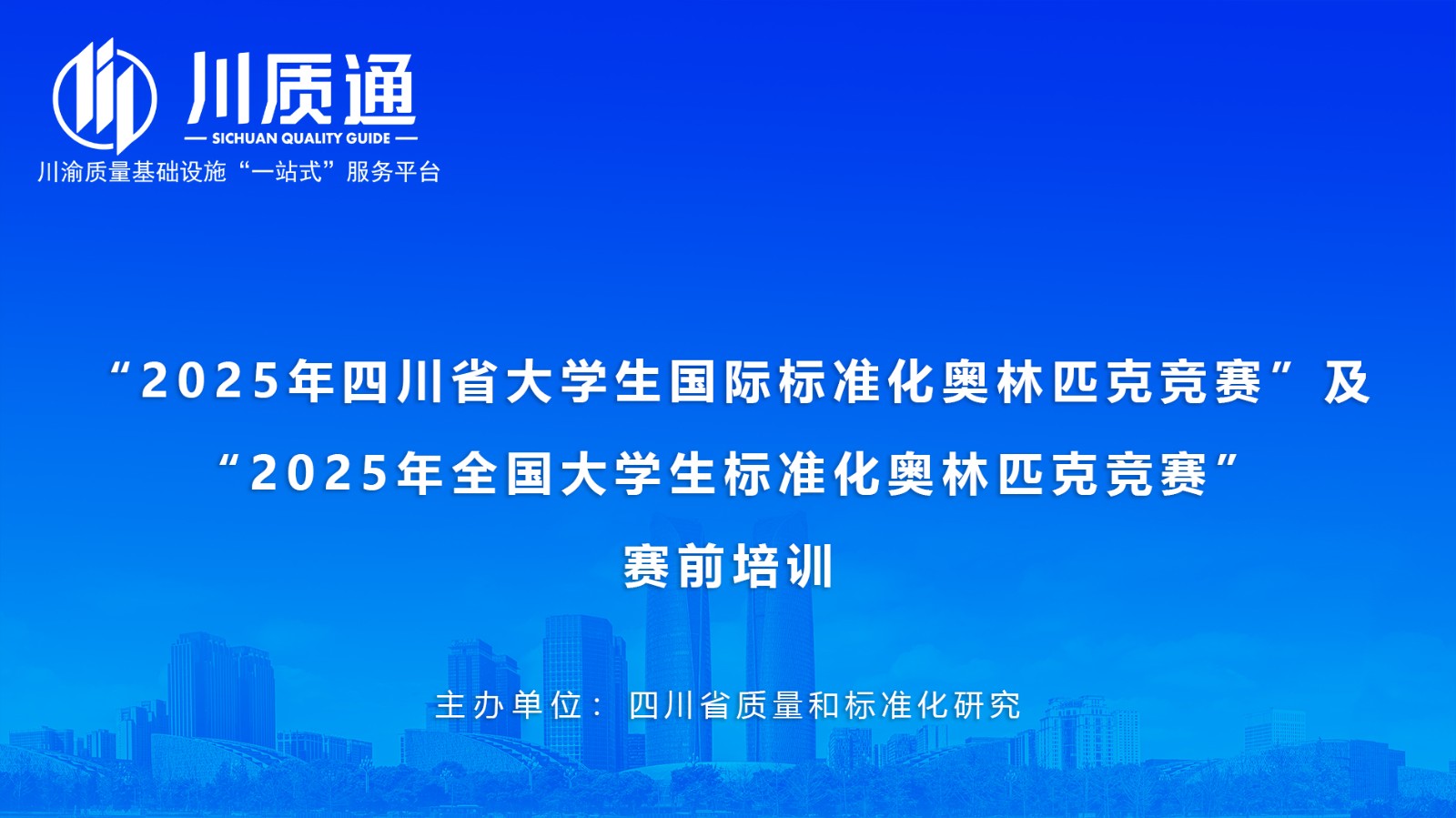 宣贯7.jpg