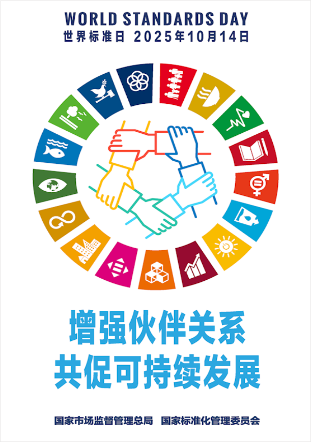 /UploadFile/News/20251014/8106ca7415d44c8a95871fb5af062419.png eadfe80b628dcb5cb888347340232b25_20251013154618_26igdmetew.png