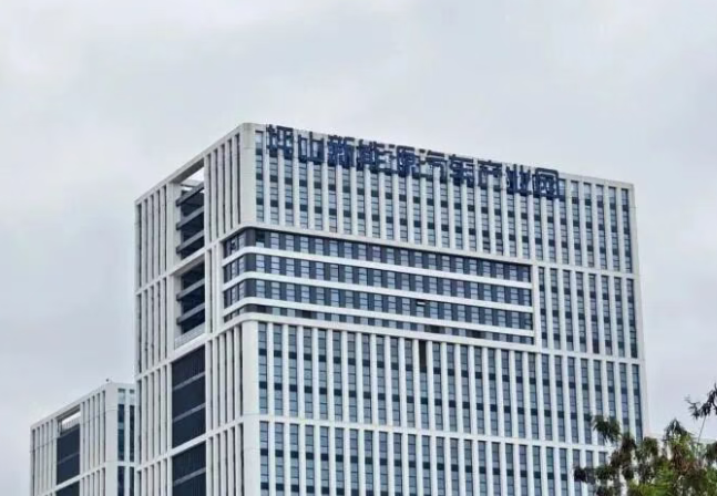 /UploadFile/News/20251103/9c11ac1ecb614c5d96d34652975232c8.png image.png