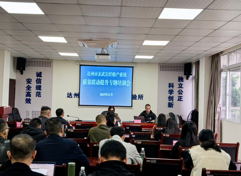 /UploadFile/News/20251105/9a8f8301b8624ddc9d1c43221b1554b9.png image.png