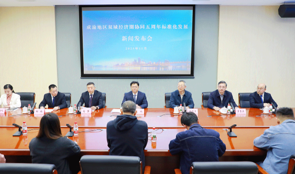 /UploadFile/News/20251202/75e2657674b54eb0a7752b3bb4f33074.png image.png