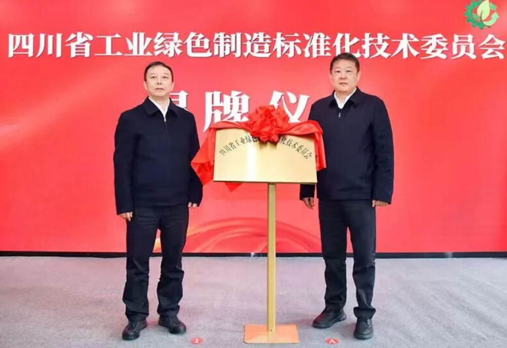 /UploadFile/News/20251209/09541b7994494e4dbcf0f029a8a615b6.png image.png