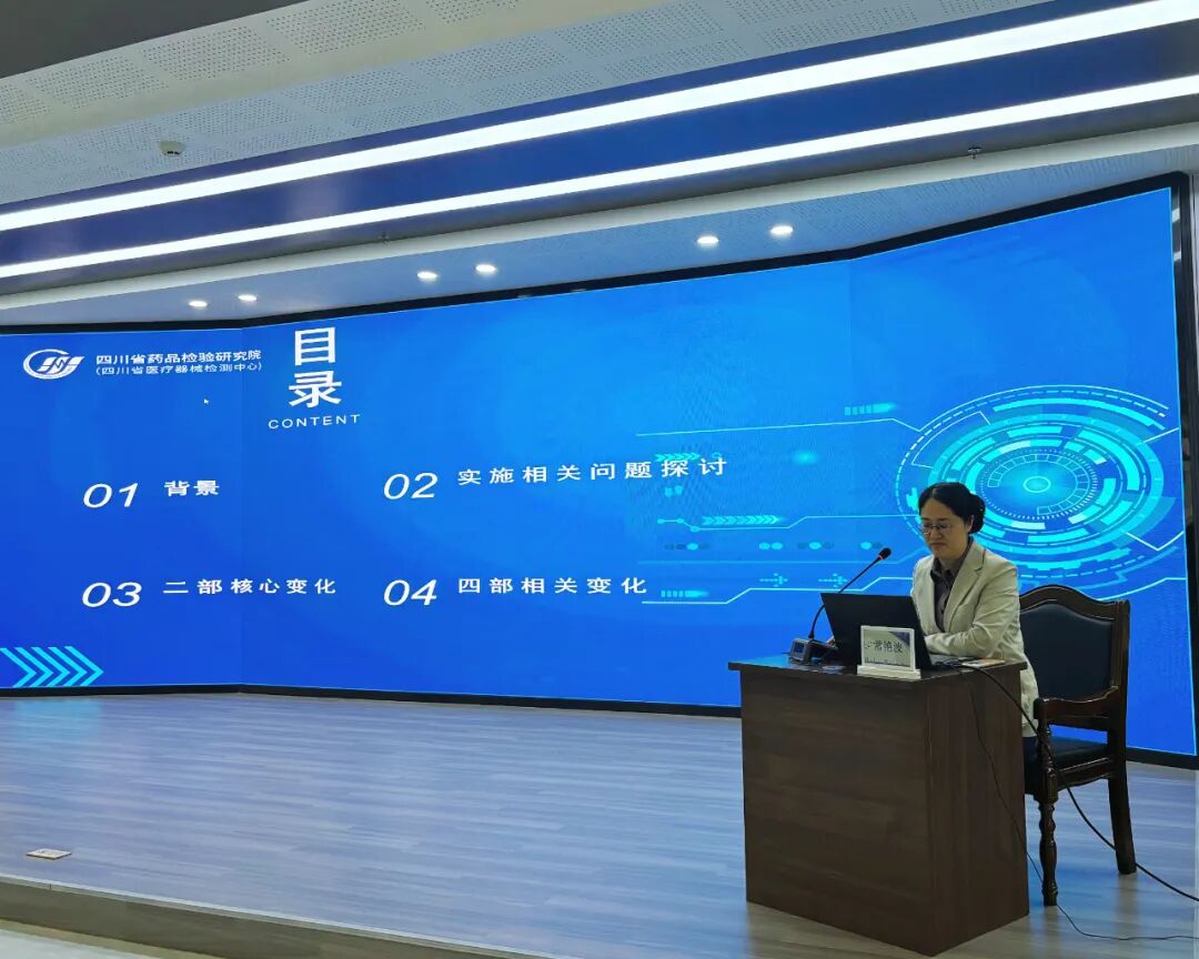 /UploadFile/News/20251212/ef9c0cb9257743a0bff347c1b325c39c.jpg /UploadFile/News/20251212/ef9c0cb9257743a0bff347c1b325c39c.jpg