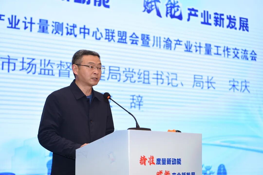 /UploadFile/News/20251218/124b4614306048bc8dfb1b72f1e750f4.jpg 1.jpg