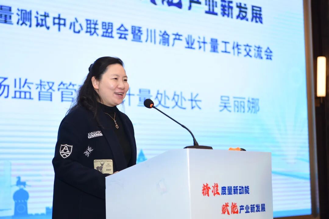 /UploadFile/News/20251218/b28d5932f1834c49b731a842265cca58.jpg 22.jpg