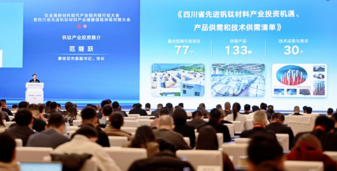 /UploadFile/News/20251226/918c747bd8c24515919db07086827b00.png image.png