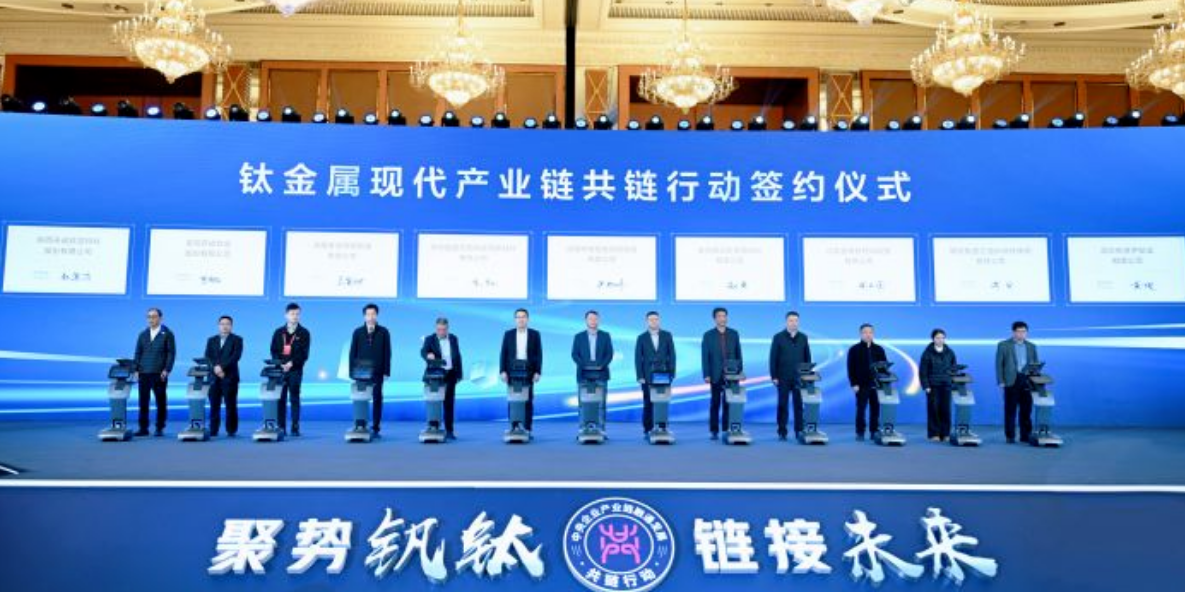 /UploadFile/News/20251226/a2ed2fec1c45416599454000f3987f1c.png image.png