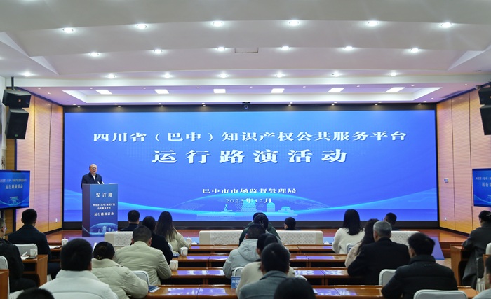 /UploadFile/News/20251229/57b375d83abf4585a1edce4d9656612d.jpeg 1.jpeg