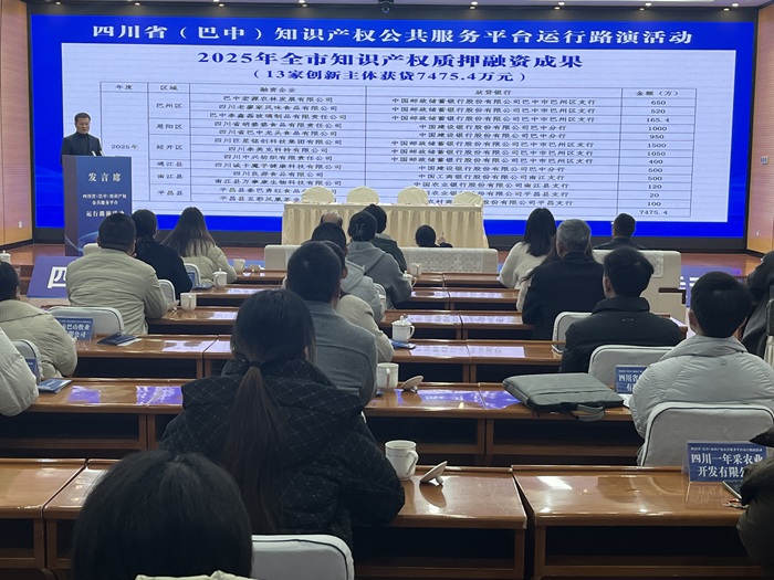 /UploadFile/News/20251229/e7615adcb45d41c0a16a00391b91b0e3.jpeg 2.jpeg