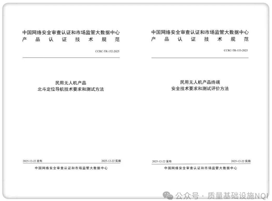 /UploadFile/News/20260104/0d27ad771e35451a8752f15477a56007.png image.png