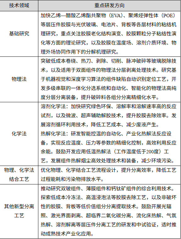/UploadFile/News/20260304/bac855b92e834721950e3dff2e90f75f.png ScreenShot_2026-03-04_111413_377.png