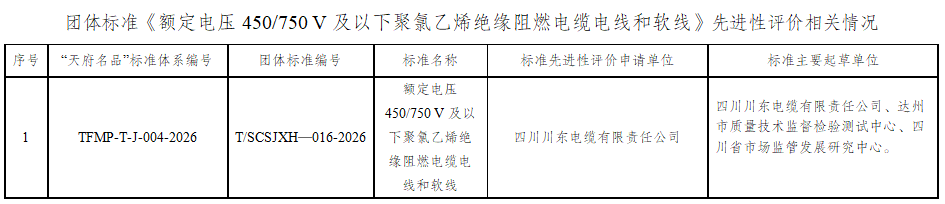 ScreenShot_2026-04-03_154859_995.png