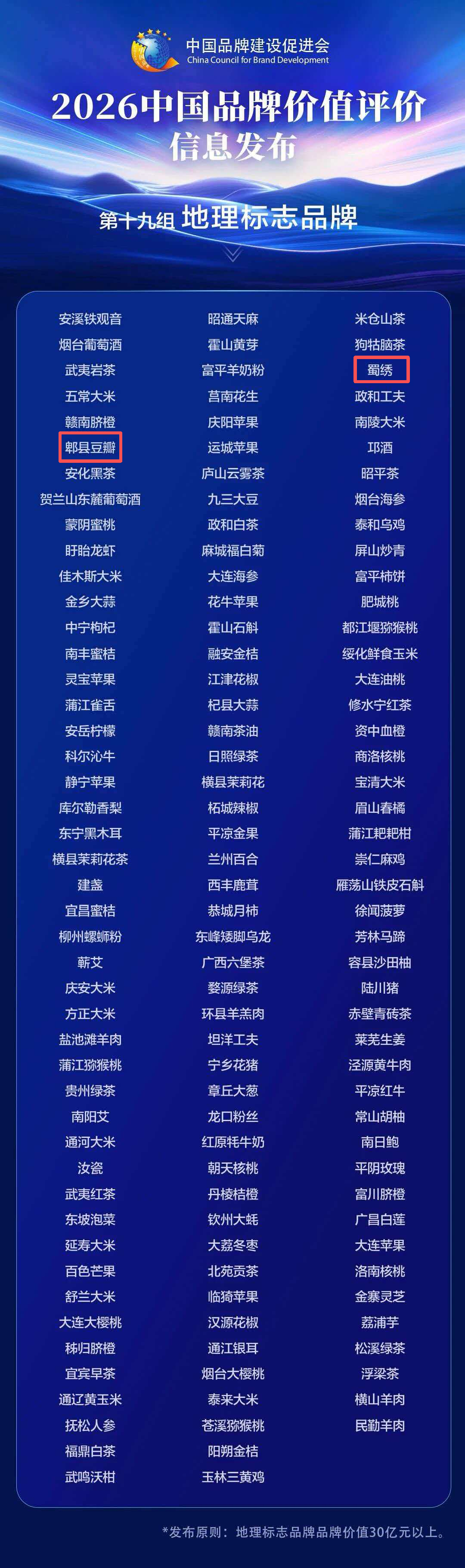 微信图片_2026-05-12_145045_922.png