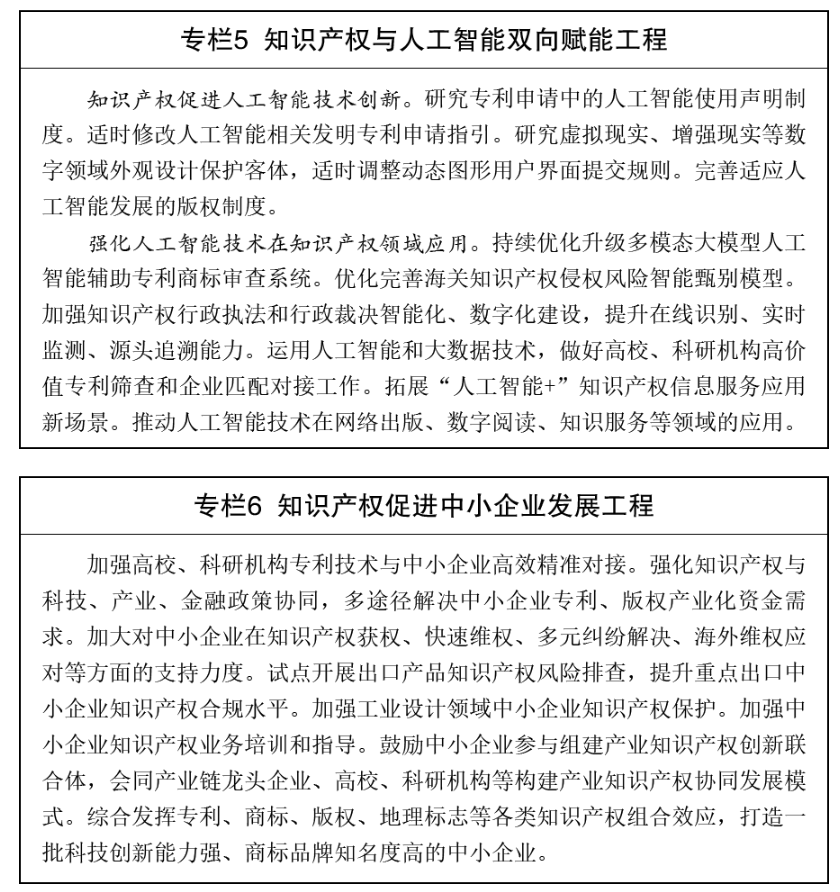 /UploadFile/News/20260904/0a2f2c6f3ab14321aeae7a47f6cd37dd.png image.png