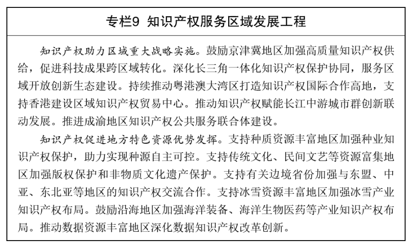 /UploadFile/News/20260904/ff213ffe396e483a9fd598c8569cd564.png image.png