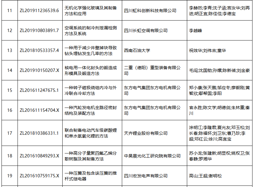 /UploadFile/News/20260911/b93076cb70a14ed5a3ee7a64a1f8cf39.png image.png